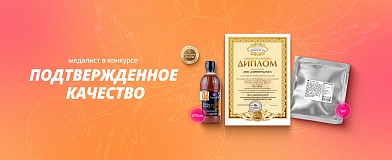 Соус «Сальса» Tamaki – золотой стандарт вкуса!